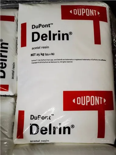POM-H는 Delrin POM 또는 Dupont POM 소재라고도 합니다.